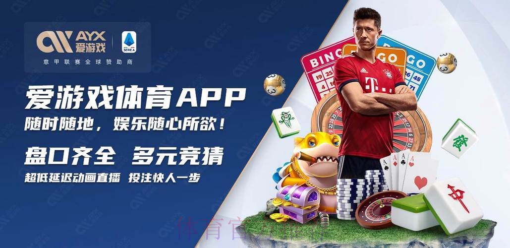 全面了解世界杯买球开户全站攻略