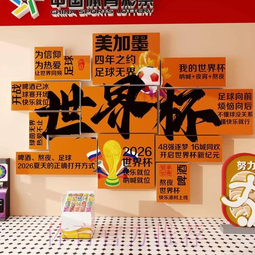 深入解读:世界杯投注数据分析技巧与方法 深入解读:世界杯投注数据分析技巧与方法