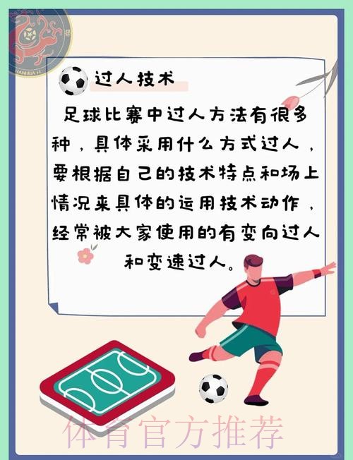 如何理智参与世界杯下注活动 如何理智参与世界杯下注活动