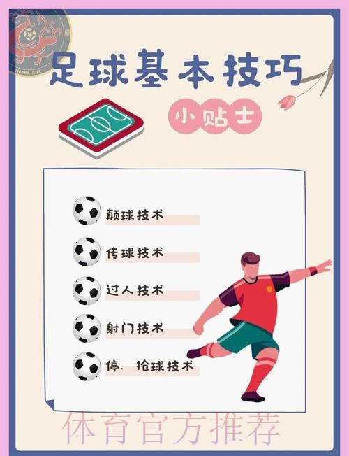 如何理智参与世界杯下注活动 如何理智参与世界杯下注活动