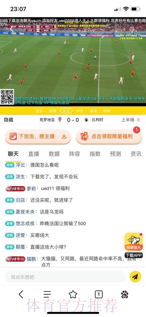 探索世界杯下注金额:全球博彩趋势与分析 探索世界杯下注金额:全球博彩趋势与分析